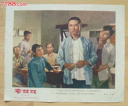 办假的2代身份证多少钱
